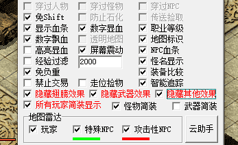别乱点！2026年检测系统升级后，这些操作会被盯上