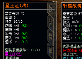 周末别出门！1.80英雄合击经验翻倍，老玩家都回来了