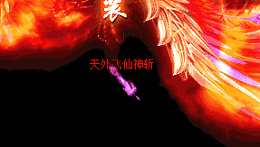 <strong>这些隐藏点位老玩家从不外传：85迷失版本BOSS刷新全攻略</strong>