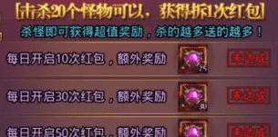 新区刚开就挤爆？这份传奇私服首日礼包领取流程请收好