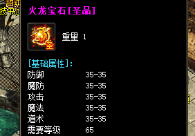 多年没玩传奇了，这次登录领到一只神宠，兄弟群炸了