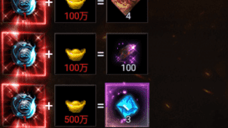 <strong> 玩了这么多年传奇，头7天发育套路我算是整明白了</strong>