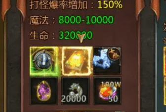 <strong>2026新开传奇私服开荒指南：元宝积累、神装获取与双倍时刻全掌握</strong>