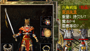 传奇私服 传奇私服