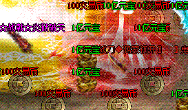 传奇私服发布网 传奇私服发布网