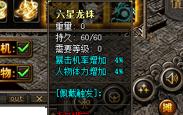 最新传奇私服 最新传奇私服