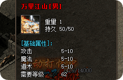 最新传奇私服 最新传奇私服