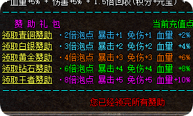 新开传奇私服 新开传奇私服