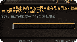 传奇私服发布网