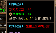 1.80英雄合击