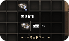 新开传奇 新开传奇