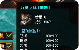 新开传奇sf发布网 新开传奇sf发布网