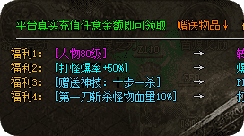 传奇私发布 传奇私发布