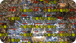 传奇新服 传奇新服