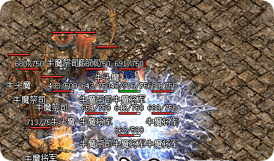 新开传奇 新开传奇