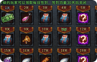 新开传奇sf发布网