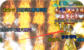 新开传奇sf 新开传奇sf