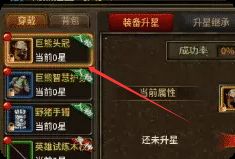 新开传奇sf 新开传奇sf