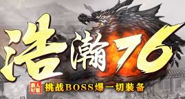 传奇私发布 传奇私发布