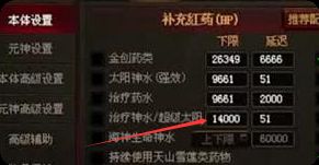传奇私服网 传奇私服网