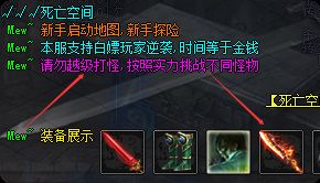 新开传奇 新开传奇