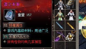 <strong>老玩家私藏：器之本源高级材料稳定进账的3个套路</strong>