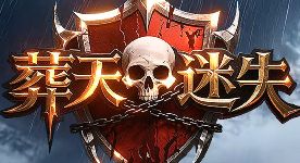 新开传奇sf发布网站