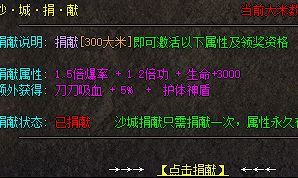 传奇私发布 传奇私发布