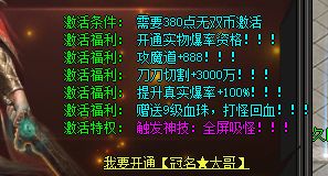 传奇sf发布网站 传奇sf发布网站