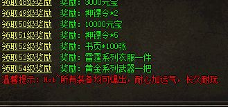 新开传奇sf 新开传奇sf