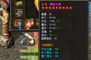 传奇sf今日新区如何快速发育?十年老玩家分享找服与起步心得