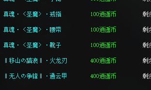 <strong>火龙版本第3天才摸清门道：我踩过的三个坑和一个真香瞬间</strong>