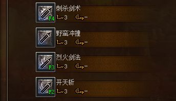 传奇私服单职业 传奇私服单职业